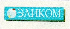 эликом