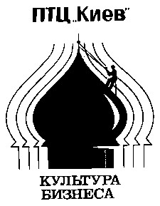 птц киев культура бизнеса