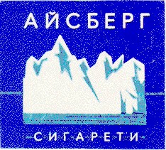 айсберг