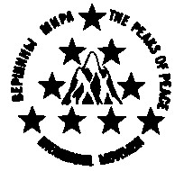 the peaks of peace вершины мира international movement