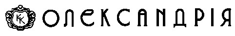 олєксандрія кк kk