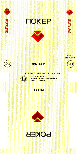 покер