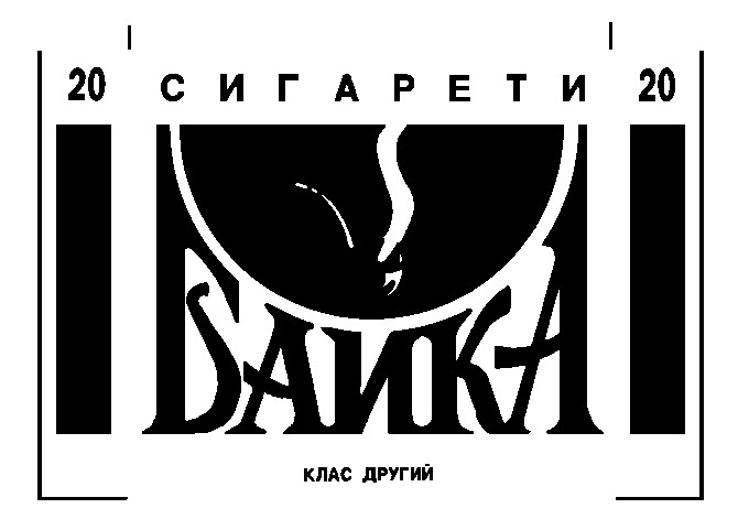 байка