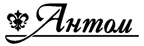 антом