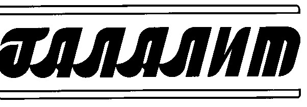 галалит