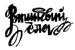 вишневий