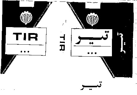 tir