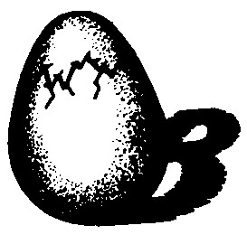 b в