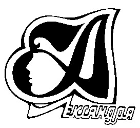 александра а a