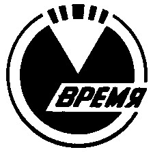время
