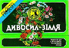albeta дивосил-зілля panacea