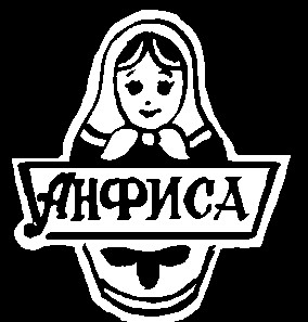 анфиса