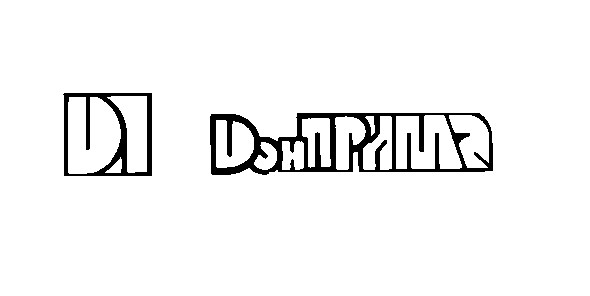 дп донприма