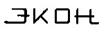 экон