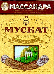 массандра мускат белый десертный