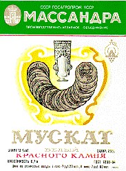 массандра мускат белый красного камня