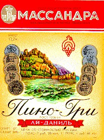 массандра пино-гри ай-даниль