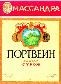 массандра портвейн белый сурож