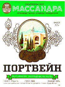 массандра портвейн белый крымский