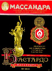 массандра бастардо