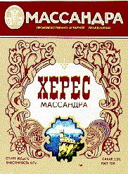 массандра херес