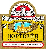массандра портвейн белый сурож