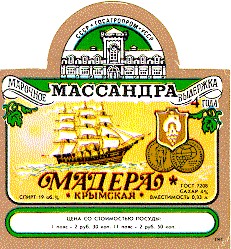 массандра мадера крымская