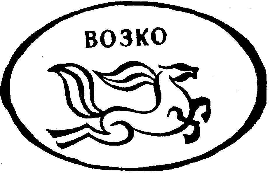 возко