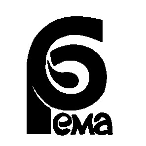 рема pema