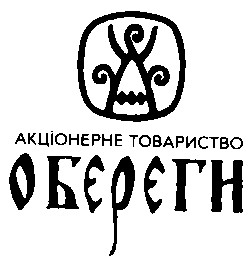 обереги