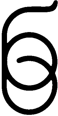б