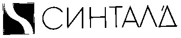 синталд