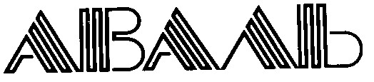 аваль