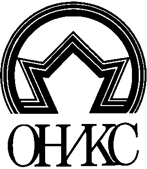 оникс