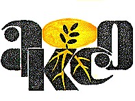 аксо akco