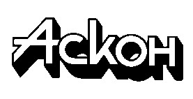 аскон ackoh