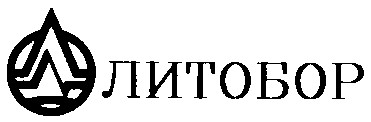 литобор л