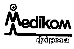 медіком