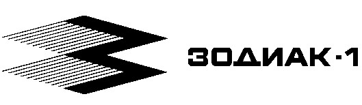 зодиак-1 з