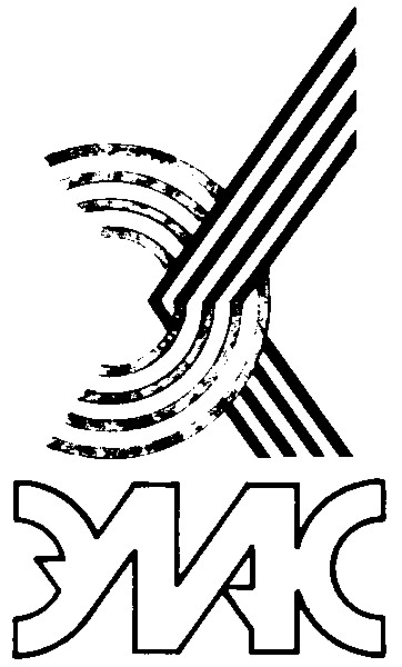элас эс