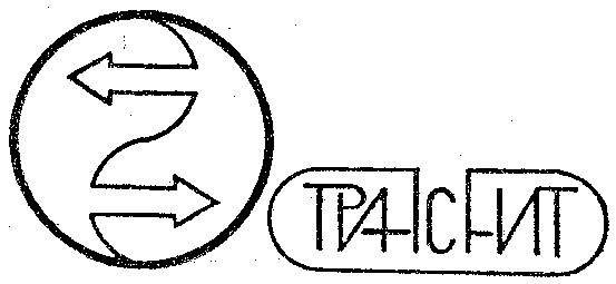 транснит
