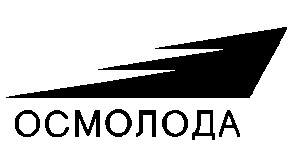 осмолода