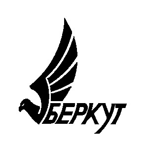 беркут