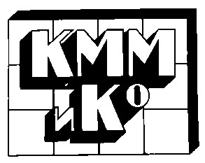 кмм и ко kmm