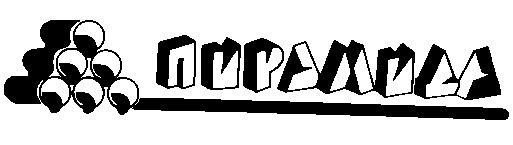 пирамида