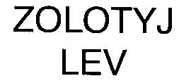 zolotyj lev