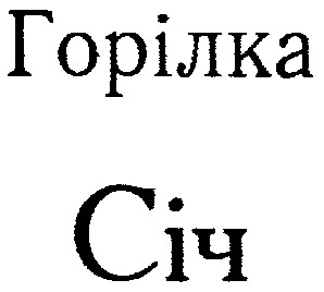 січ