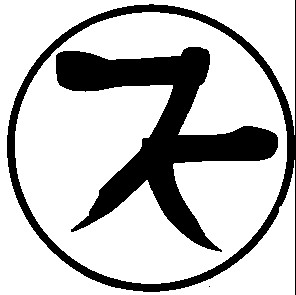 к k