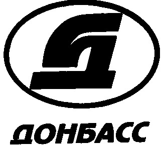 донбасс д d