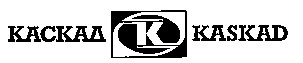 kaskad k к каскад
